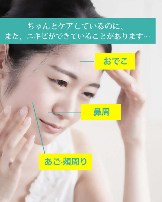 アネトス 化粧水 使用感 潤い 敏感肌 スキンケア