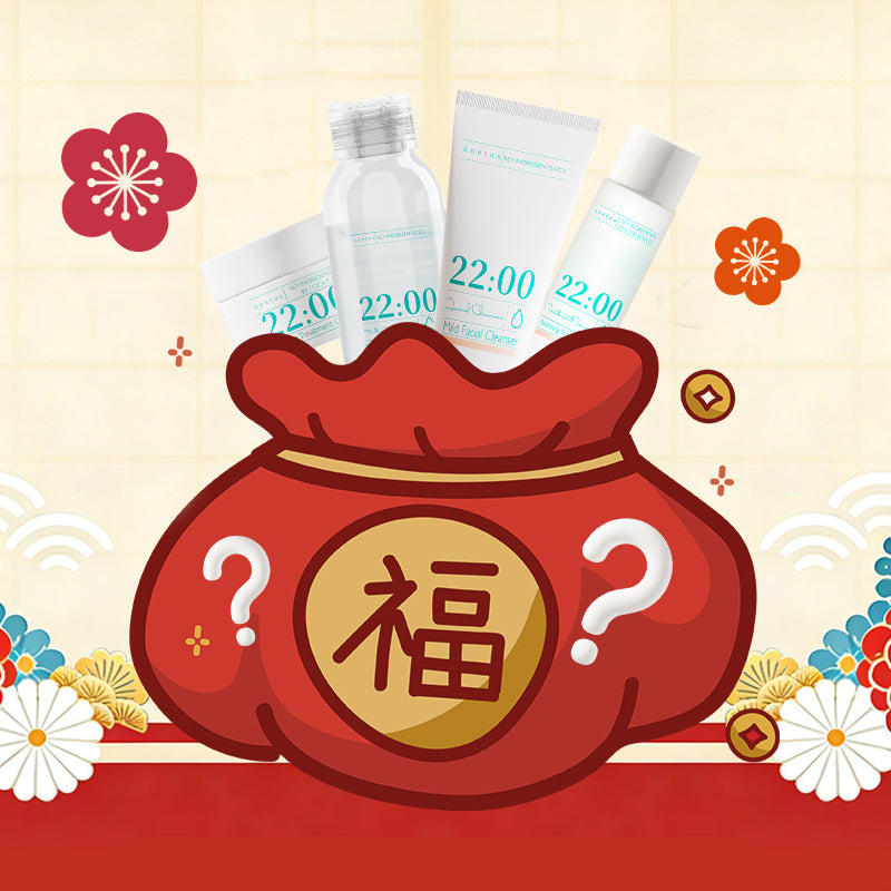 【新春限定】福袋|アネトス トラベルサイズ1点(4種ランダム)