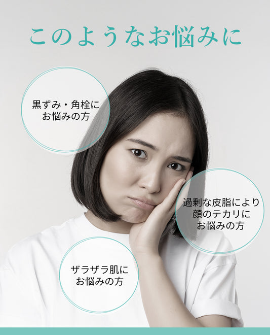 22:00 アネトス セラム