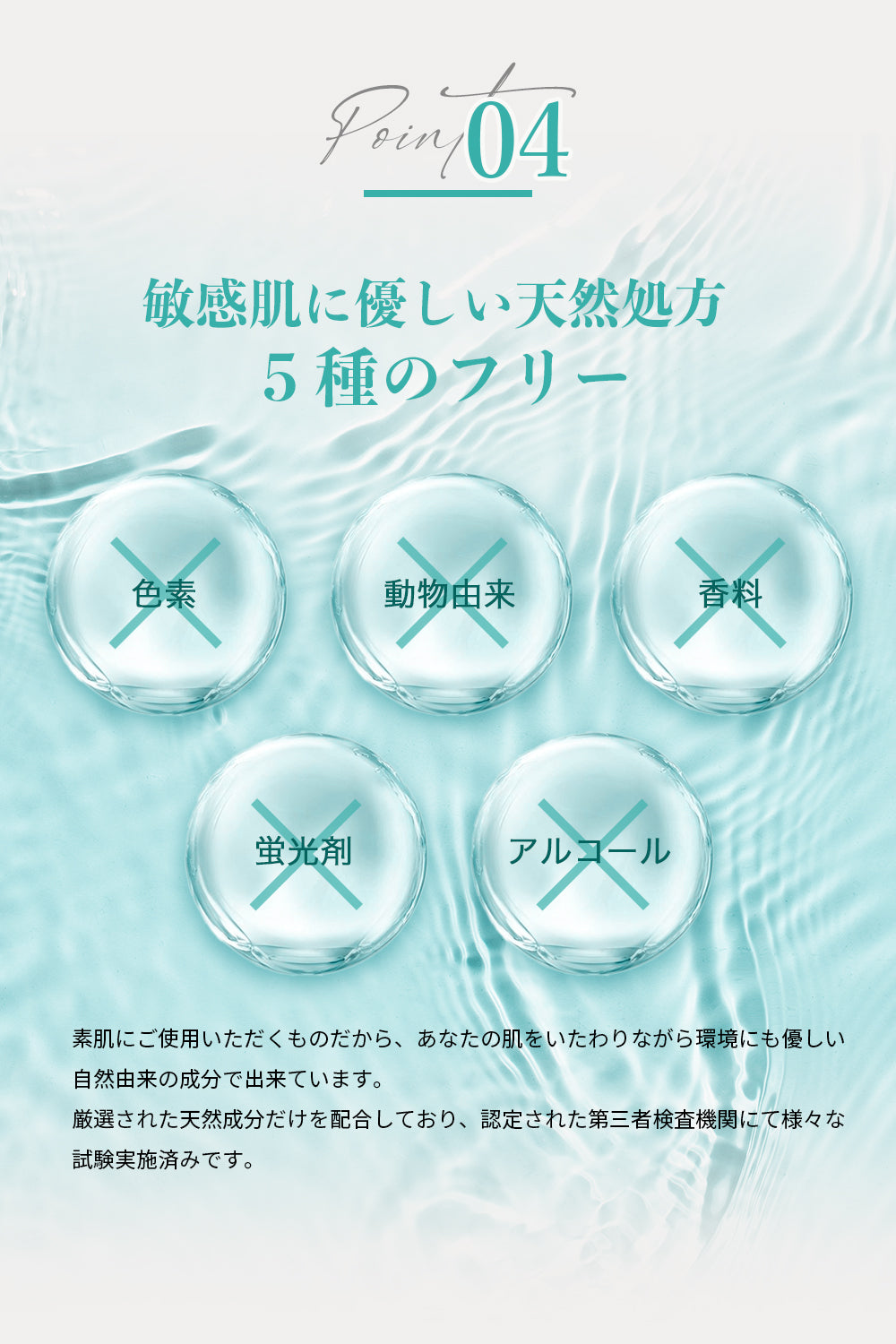 【定期便】22:00 アネトス 5点セット+トナー&クリーム&洗顔付き【初回限定特典】