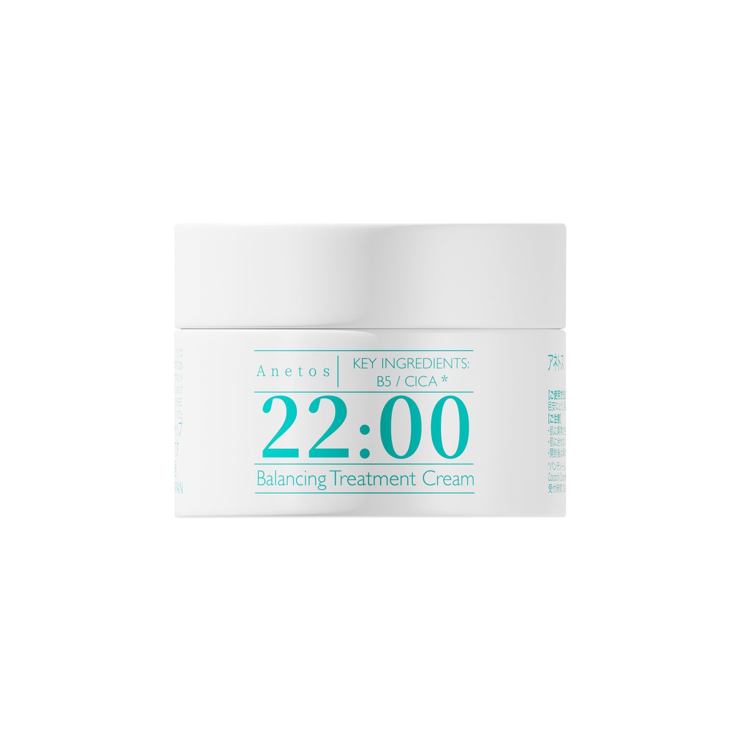 22:00 アネトス クリーム15g プレゼント