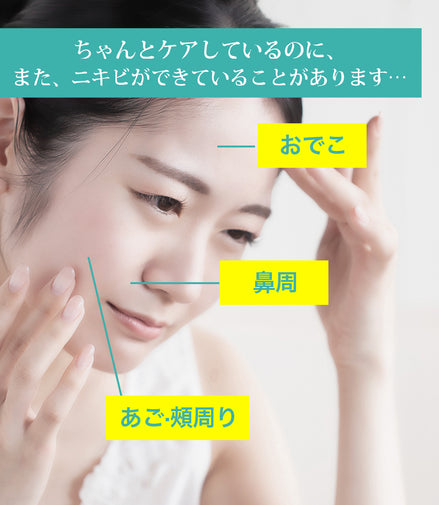22:00 アネトス　バランシング　トリートメント　トナー
