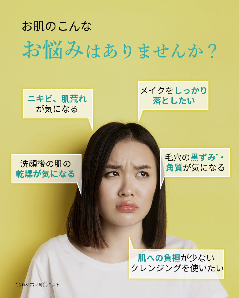22:00 アネトス リフレッシング フェイシャル マイセラー