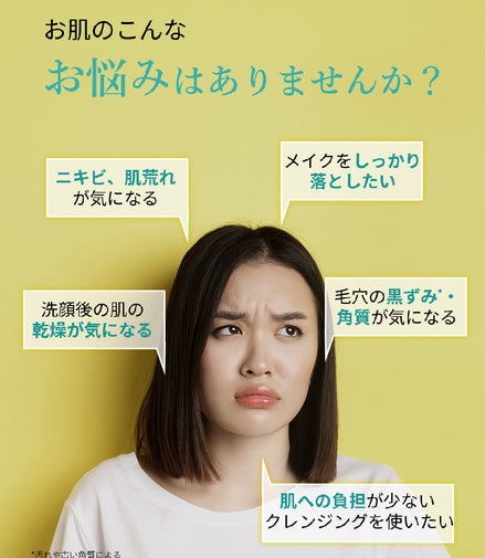 22:00 アネトス　リフレッシング　フェイシャル　マイセラー　クレンジング　ウォーター