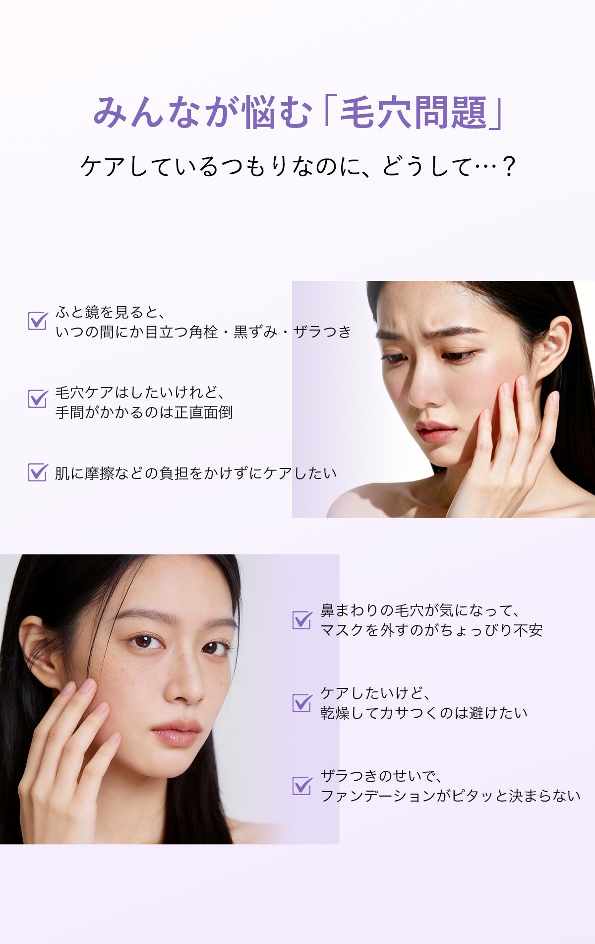 00:00 アネトス クレー クラリファイング パック