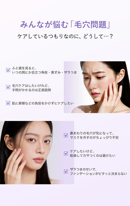 00:00 アネトス クレー クラリファイング パック