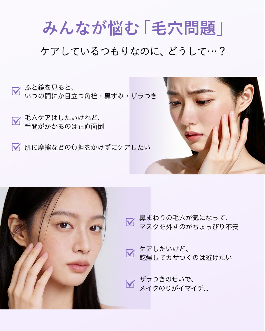 00:00 アネトス クラリファイング クレー パック