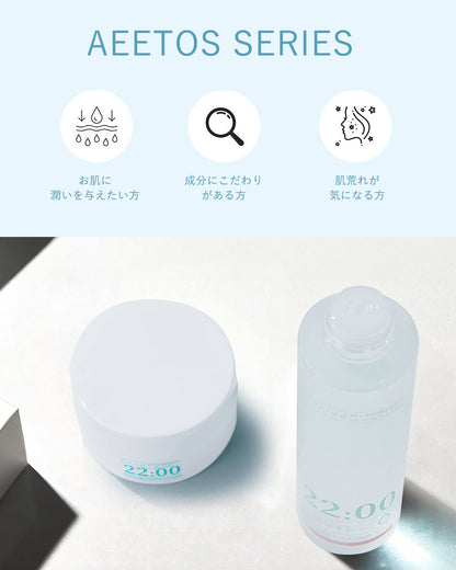 22:00 アネトス 5点セット（トナー＋セラム＋クリーム＋洗顔料＋クレンジングウォーター）