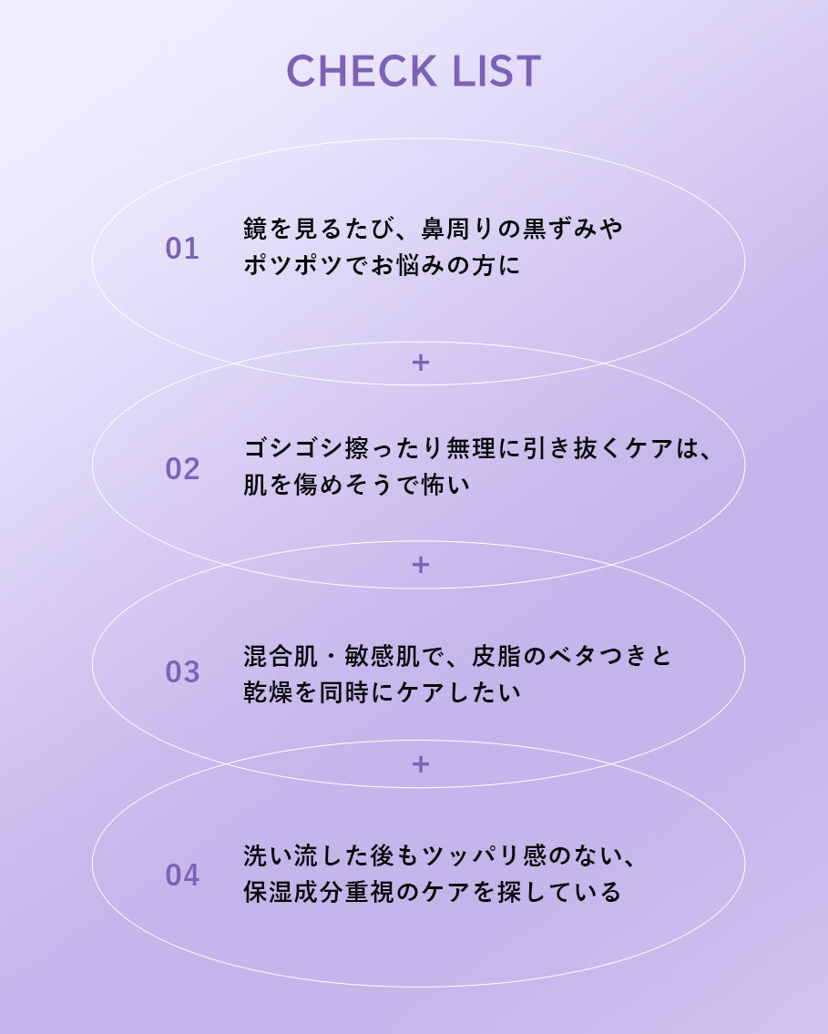 00:00 アネトス クラリファイング エッセンス