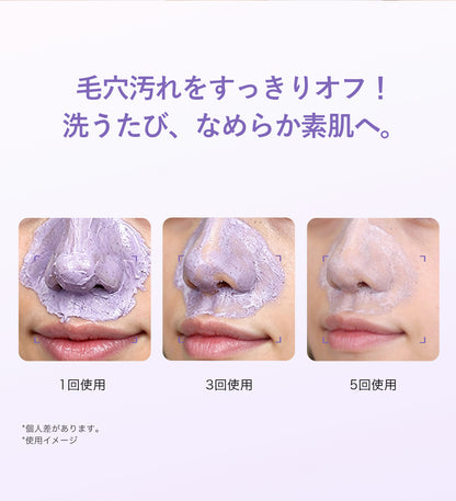 00:00 アネトス クレー クラリファイング パック