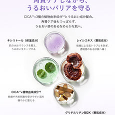 00:00 アネトス クラリファイング エッセンス