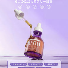 00:00 PHA P バランス セラム