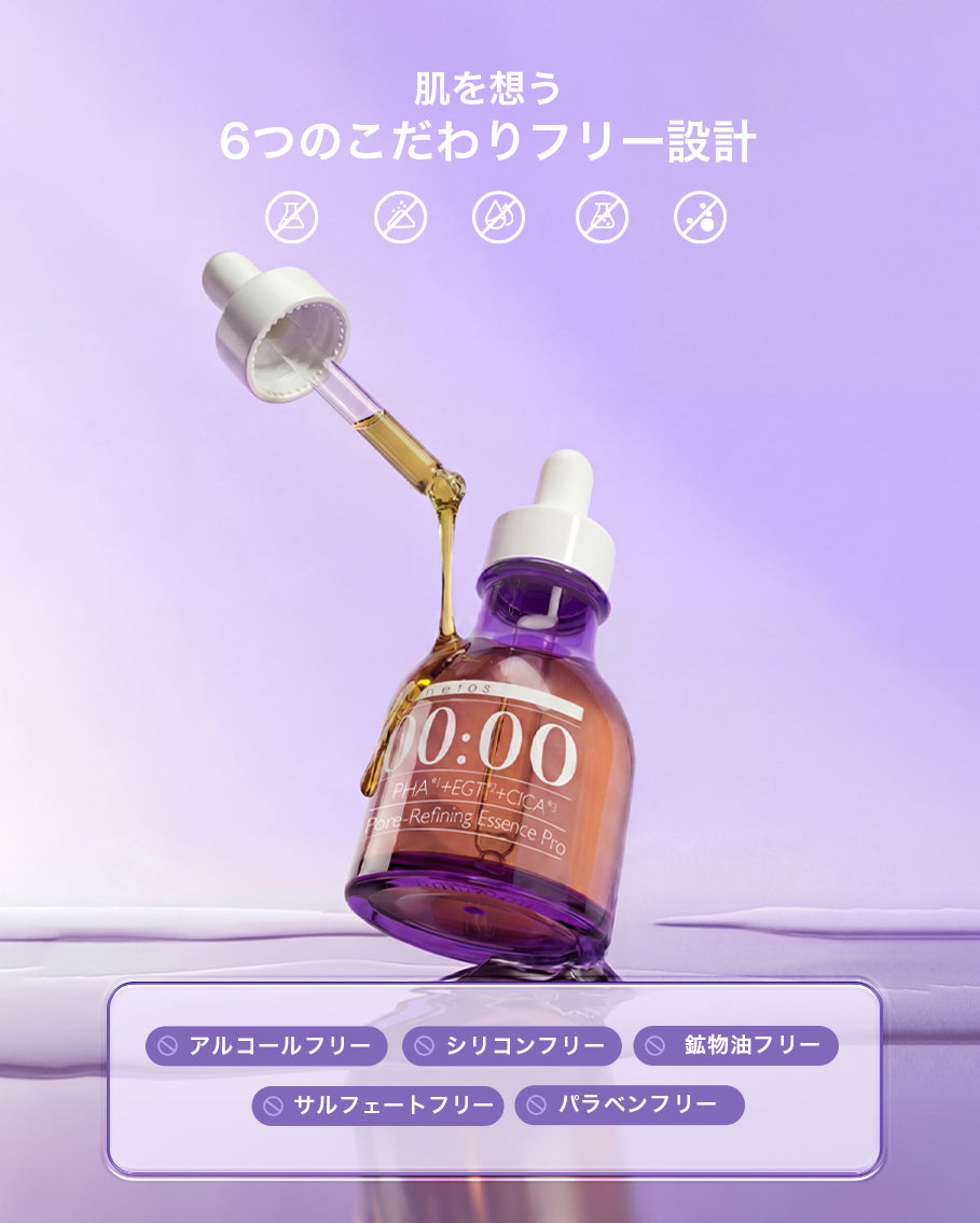 00:00 PHA P バランス セラム