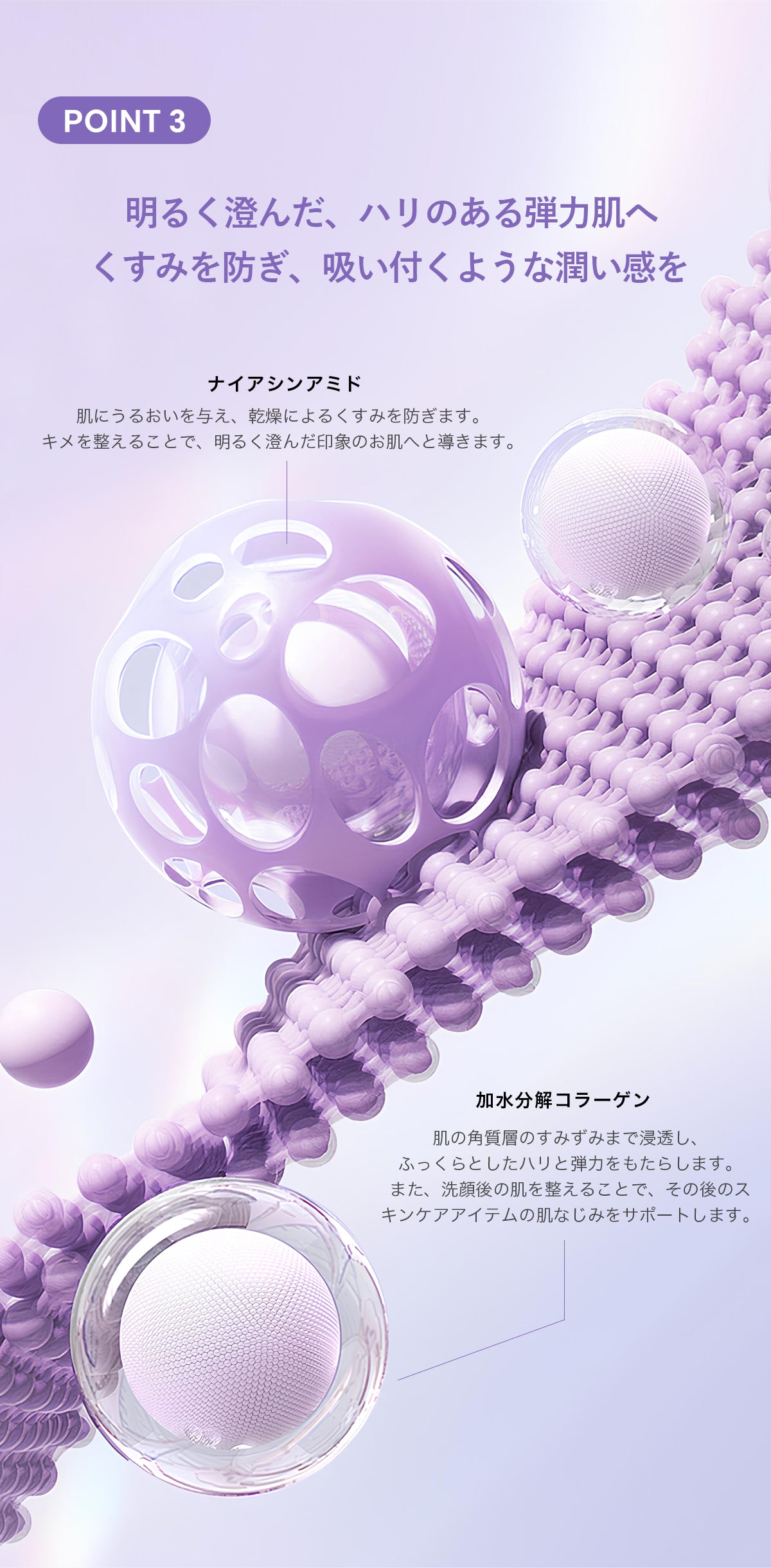 00:00 アネトス クレー クラリファイング パック
