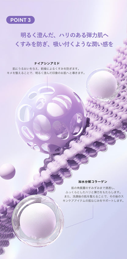 00:00 アネトス クレー クラリファイング パック