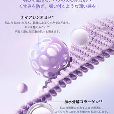 00:00 アネトス クラリファイング クレー パック