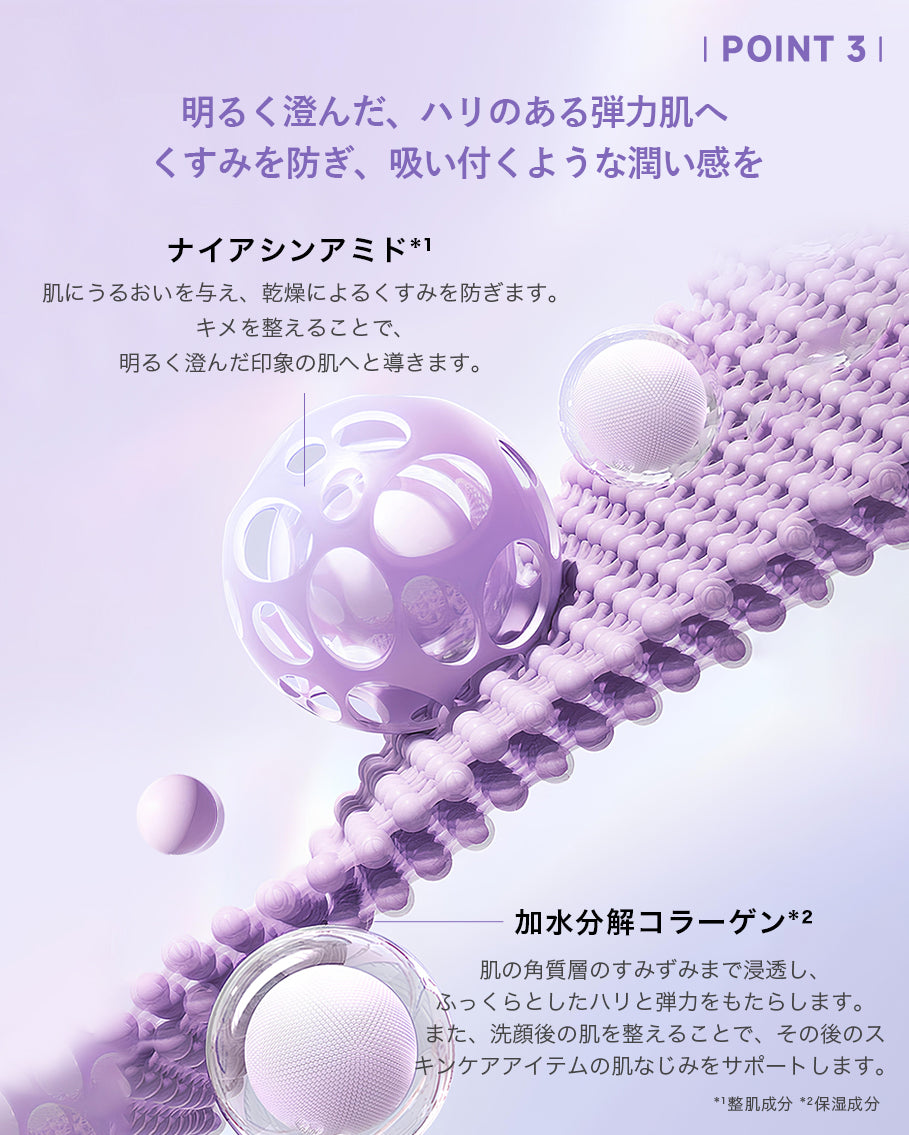 00:00 アネトス クラリファイング クレー パック