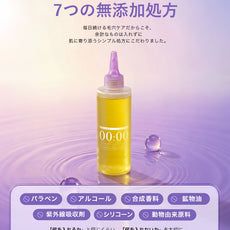 00:00 アネトス クラリファイング エッセンス