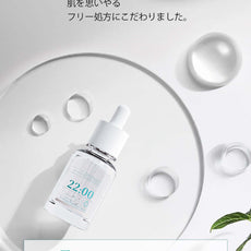Anetos 2点セット｜ボトルデザインと安心の無添加処方