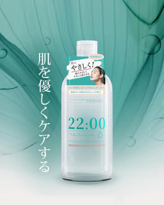 アネトス　リフレッシング　フェイシャル　マイセラー　クレンジング　ウォーター