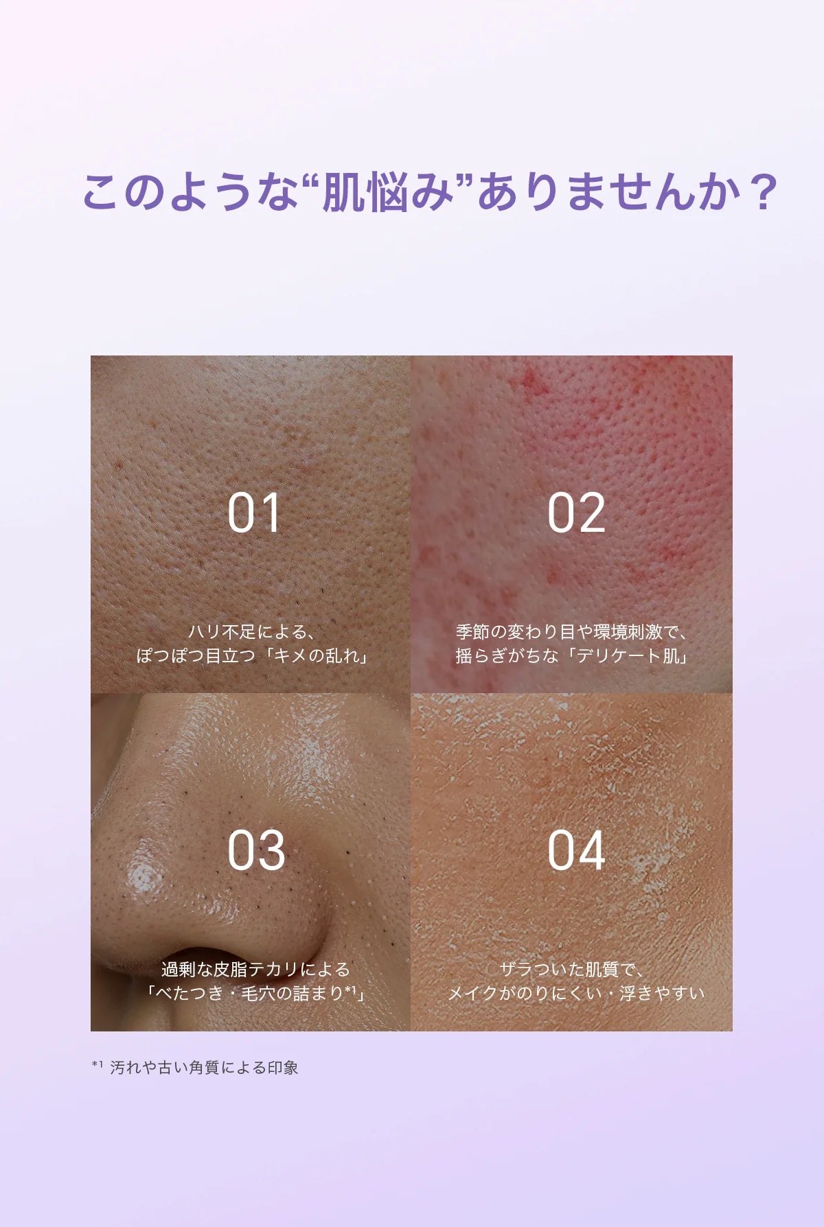 00:00 アネトス 3点セット（エッセンス＋PHA Pバランス セラム＋クレーパック）