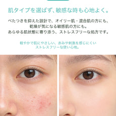 22:00 アネトス ウォータリー UV エマルジョン