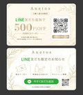 LINEカード