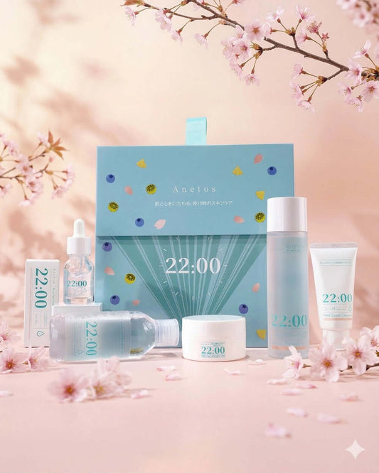 Anetoskin アネトス 樱花限定スキンケア3点セット 春ギフト 桜シーズン