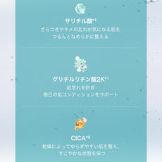 22:00 アネトス セラム 2点セット