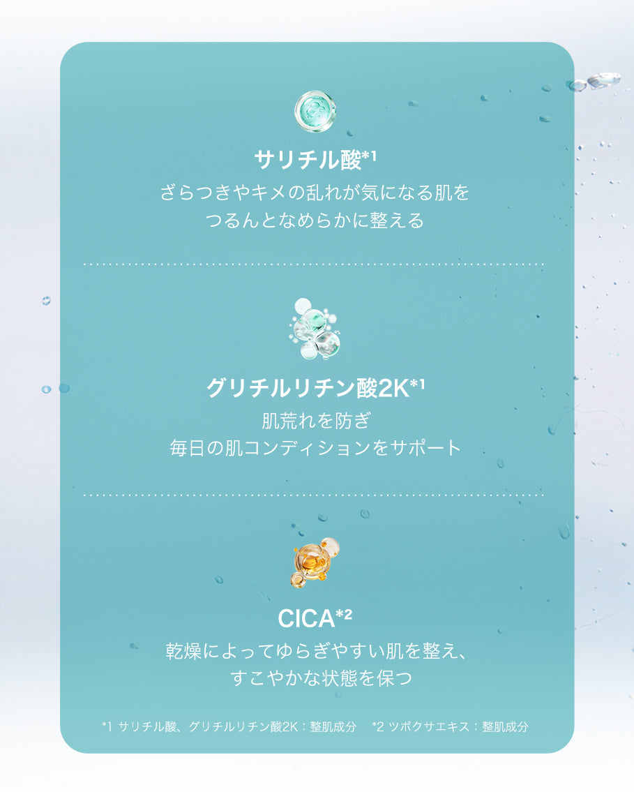 22:00 アネトス セラム 2点セット