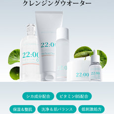 アネトス 5点セット 定期便の製品画像、クレンジングとスキンケア商品が含まれています。