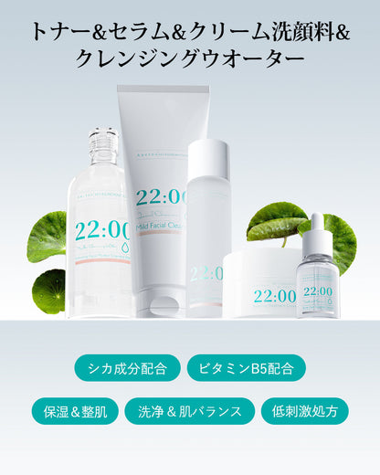 22:00 アネトス　バランシング　トリートメント　トナー