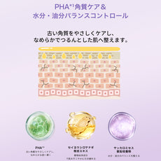 00:00 PHA P バランス セラム