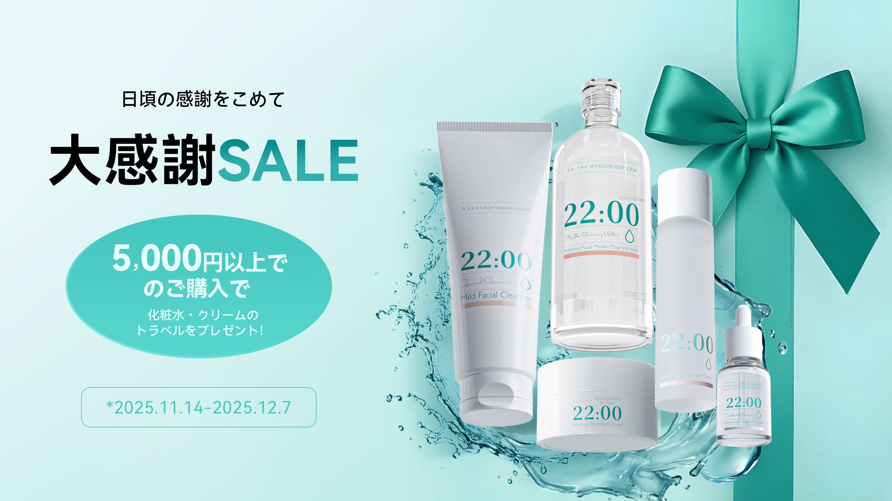 液体石鹸４0化粧水とし2クリーム1 楽天市場】小林製薬 オードムーゲ EAUDEMUGE 泡洗顔料 さっぱりタイプ