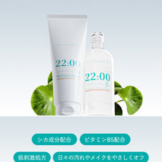 22:00 アネトス リフレッシング フェイシャル クレンジング ウォーターと洗顔料の画像