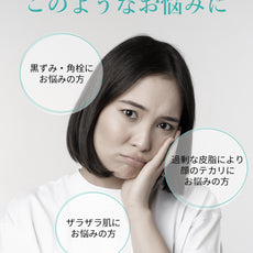 22:00 アネトス  セラム