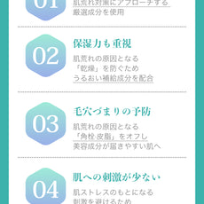 アネトス 2点セット（セラム＋クラリファイング エッセンス）