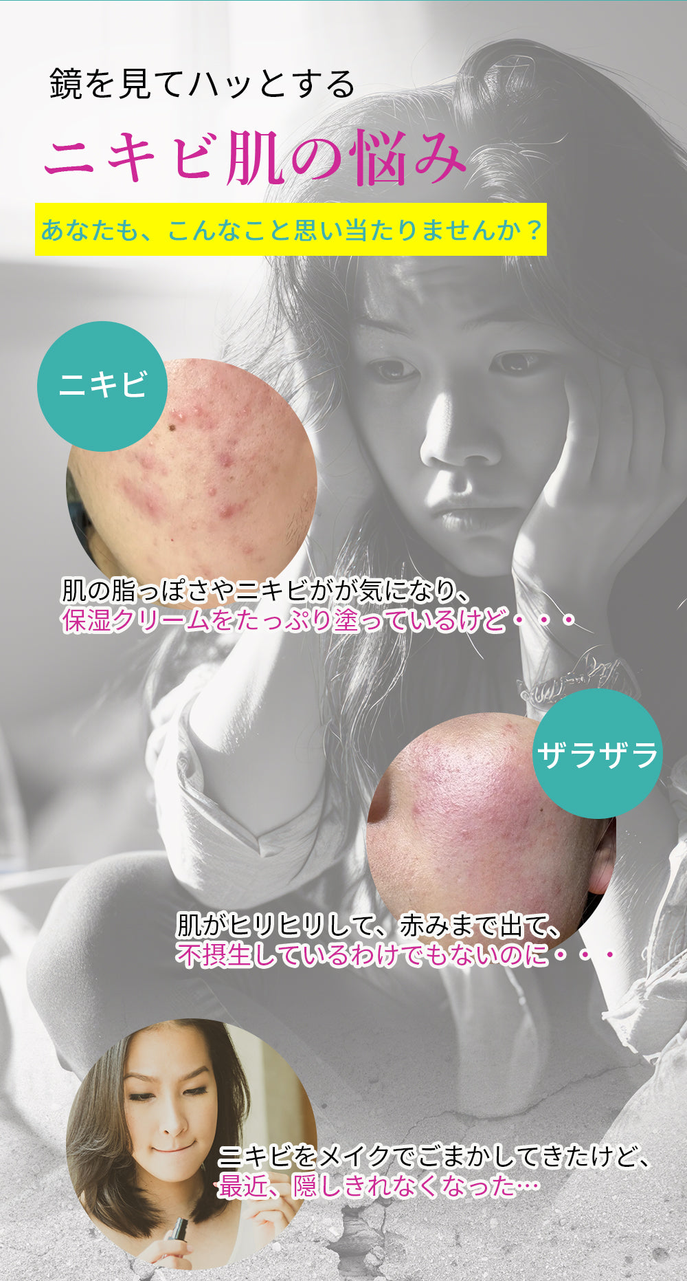 22:00 アネトス クリーム