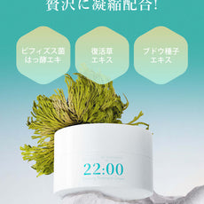 アネトス セラム＆クリーム｜肌の健康をサポートする高保湿ケア