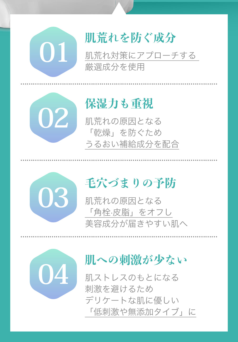 22:00 アネトス　トリートメント　セラム