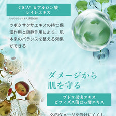 アネトス トナー＆セラム｜保湿と鎮静を両立するスキンケア成分