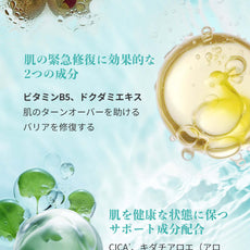 Anetos 2点セット｜肌バリア機能を高める保湿効果の仕組み