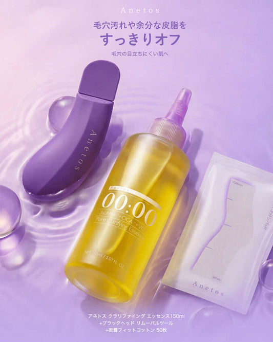 商品画像 00:00 アネトス 3点セット（エッセンス＋クレーパック＋PHA Pバランス セラム）