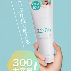 アネトス マイルド フェイシャル クレンザーを手に持つ女性の画像、300大容量、CICA配合のクレンザー