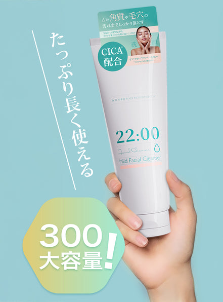 22:00 アネトス マイルド フェイシャル クレンザー【※新旧パッケージあり】
