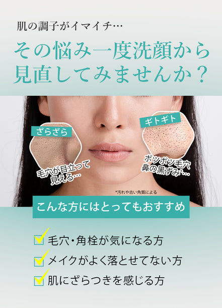 22:00 アネトス マイルド フェイシャル クレンザー【※新旧パッケージあり】