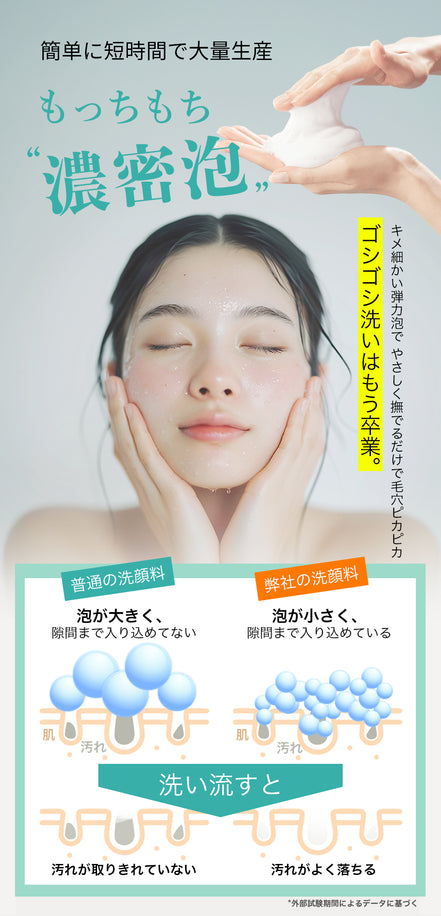 22:00 アネトス マイルド フェイシャル クレンザー【※新旧パッケージあり】