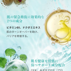 アネトス バランシング トリートメント クリームの成分が示された画像。ブドウ果実エキスやビタミンB5が含まれています。