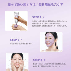 使用方法を紹介する画像：00:00 アネトス 3点セット（エッセンス＋クレーパック＋PHA Pバランス セラム）の使用手順