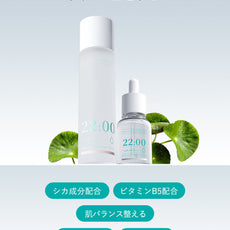 アネトス トナー セラム セット｜肌荒れ対策と保湿を同時に叶えるスキンケア商品